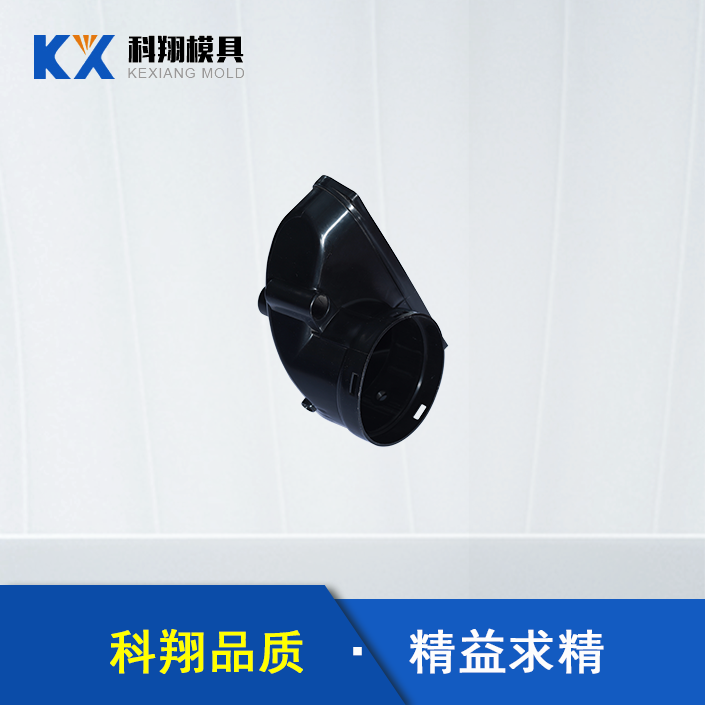 汽车塑胶部件