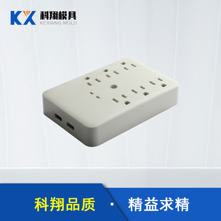 插线板91视频免费看开模