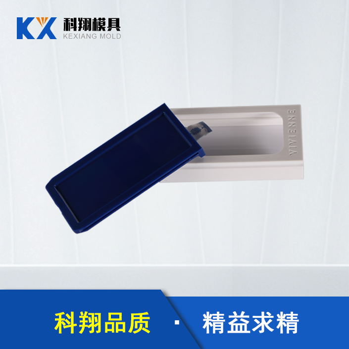注塑模具试模前的注意事项_深圳91视频网页模具