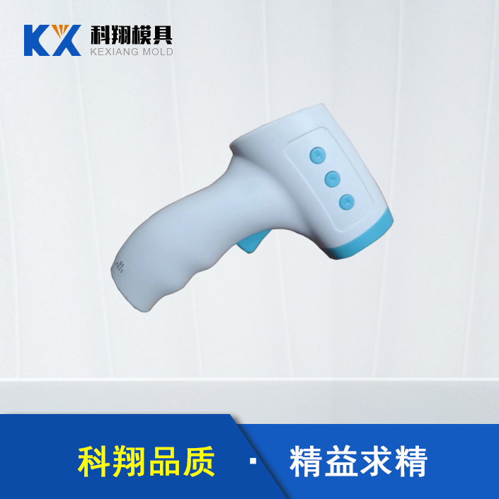 额温枪外壳91视频免费看